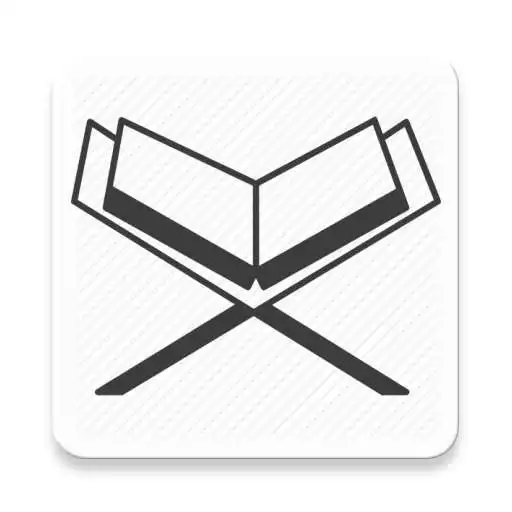 Play Khatam-E-Quran APK Play Khatam-E-Quran APK