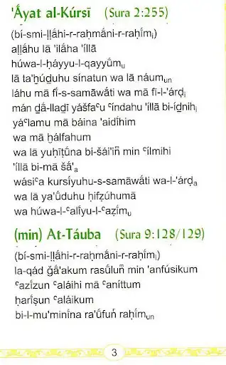 Play Khatamu Al Salawat Burhaniya