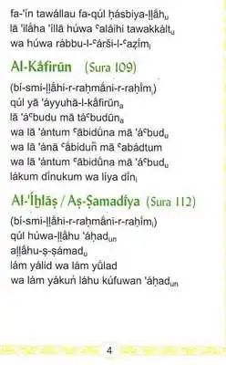 Play Khatamu Al Salawat Burhaniya