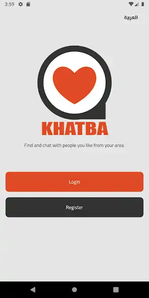 Play Khatba  and enjoy Khatba with UptoPlay