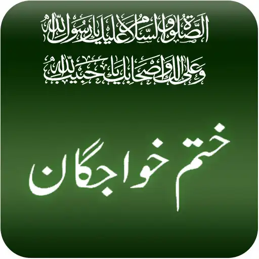 Play Khatem e Khawjghan APK