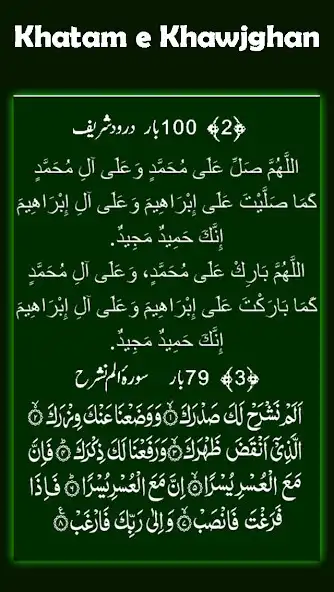 Play Khatem e Khawjghan as an online game Khatem e Khawjghan with UptoPlay