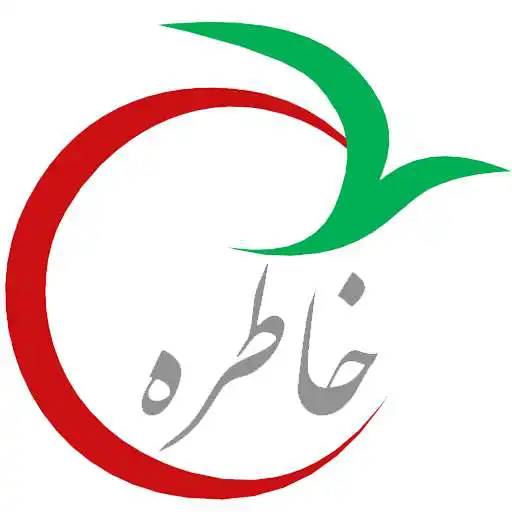 Run free android online KHATEREH TV APK