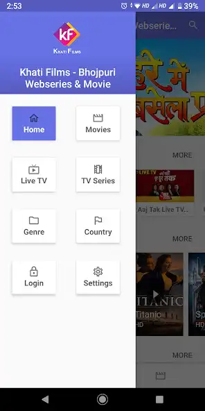 Play Khati Films - Bhojpuri Webseries  Movies  and enjoy Khati Films - Bhojpuri Webseries  Movies with UptoPlay