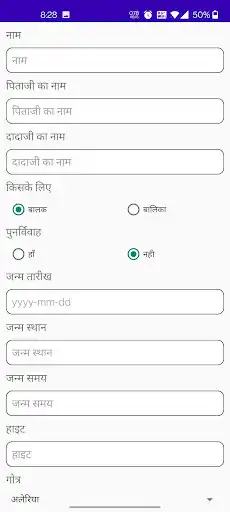 Play Khati Matrimony as an online game Khati Matrimony with UptoPlay