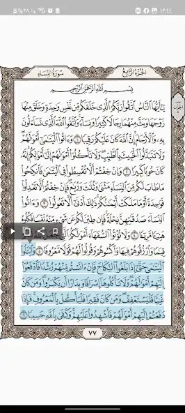 Play Khatmet Hamza as an online game online Khatmet Hamza with UptoPlay Play Khatmet Hamza as an online game Khatmet Hamza with UptoPlay