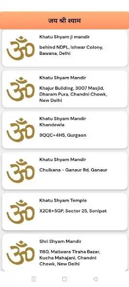 Play Khatu Shyam Darshan Booking  and enjoy Khatu Shyam Darshan Booking with UptoPlay