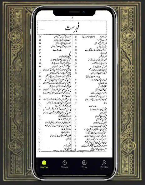 Play khawab ki tabeer in urdu kitab as an online game khawab ki tabeer in urdu kitab with UptoPlay