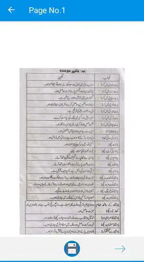 Play KHAWAB NAMA AUR TABEER IN URDU and enjoy KHAWAB NAMA AUR TABEER IN URDU with UptoPlay Play KHAWAB NAMA AUR TABEER IN URDU and enjoy KHAWAB NAMA AUR TABEER IN URDU with UptoPlay