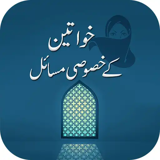 Play Khawateen ky Khasoosi Masail APK