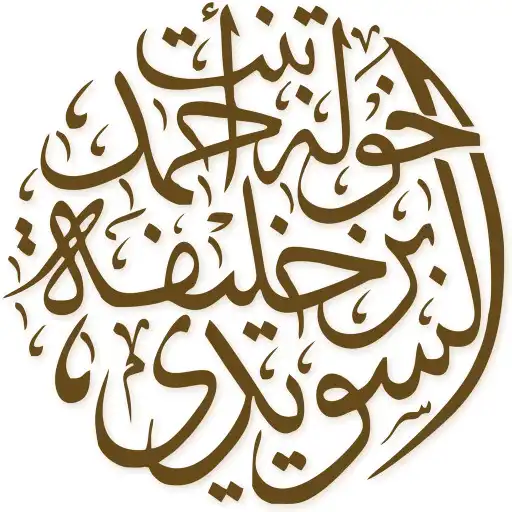 Play KhawlaArt APK