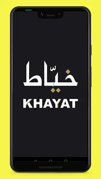 Play Khayat Embroidery  and enjoy Khayat Embroidery with UptoPlay