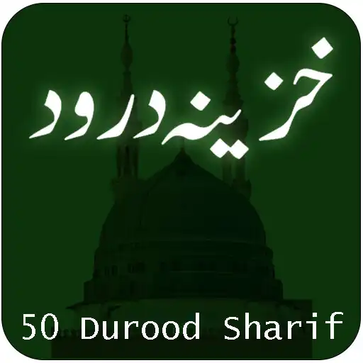 Play Khazina Durood Sharif APK Play Khazina Durood Sharif APK