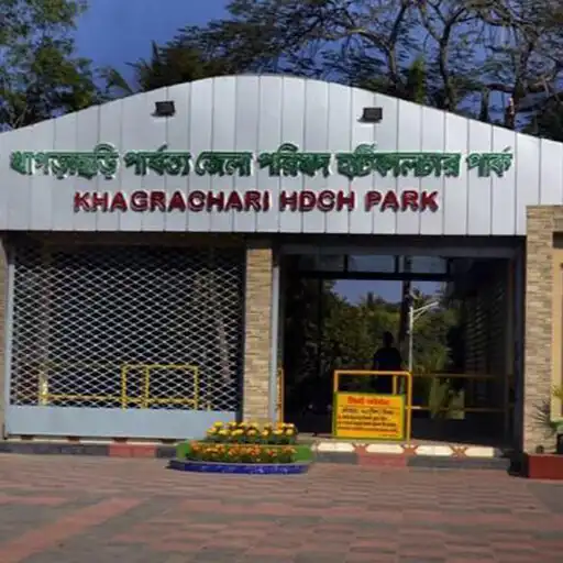 Play KHDC Horticulture Park eTicket APK