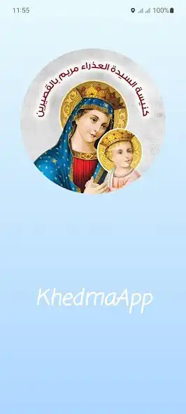 Play Khedma App  and enjoy Khedma App with UptoPlay