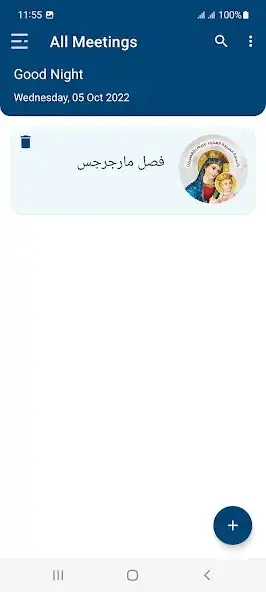 Play Khedma App as an online game Khedma App with UptoPlay