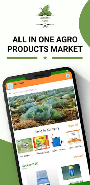 Play Khedut Agro  and enjoy Khedut Agro with UptoPlay