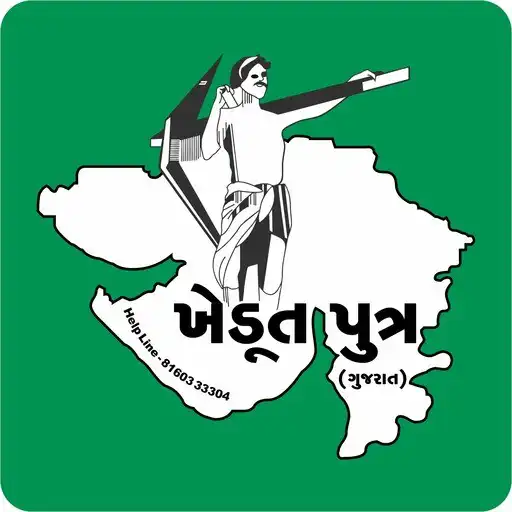 Play KhedutPutra APK