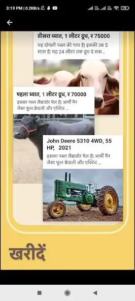 Play KhedutPutra as an online game KhedutPutra with UptoPlay