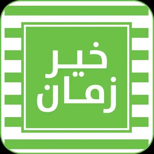 Play Kheir Zaman APK
