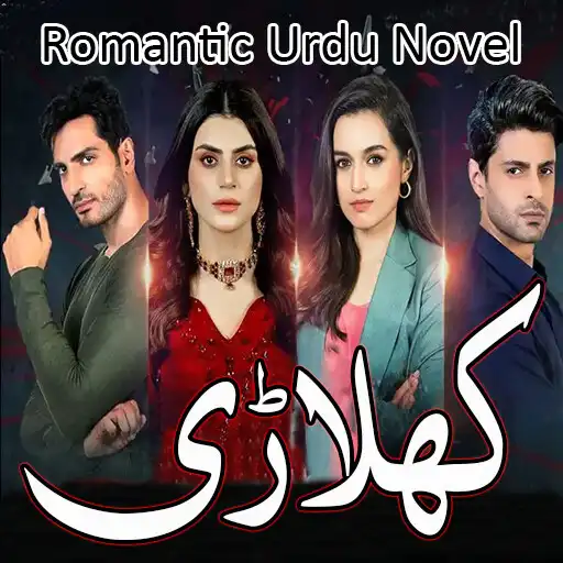 Play Kheladi - Romantic Urdu Novel APK