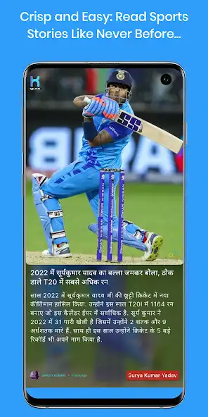 Play Khel Cafe- Sports News Shots  and enjoy Khel Cafe- Sports News Shots with UptoPlay