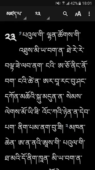 Play Kheng New Testament as an online game online Kheng New Testament with UptoPlay Play Kheng New Testament as an online game Kheng New Testament with UptoPlay