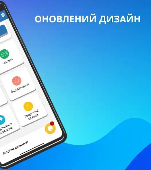 Play Kherson Energy Info as an online game Kherson Energy Info with UptoPlay