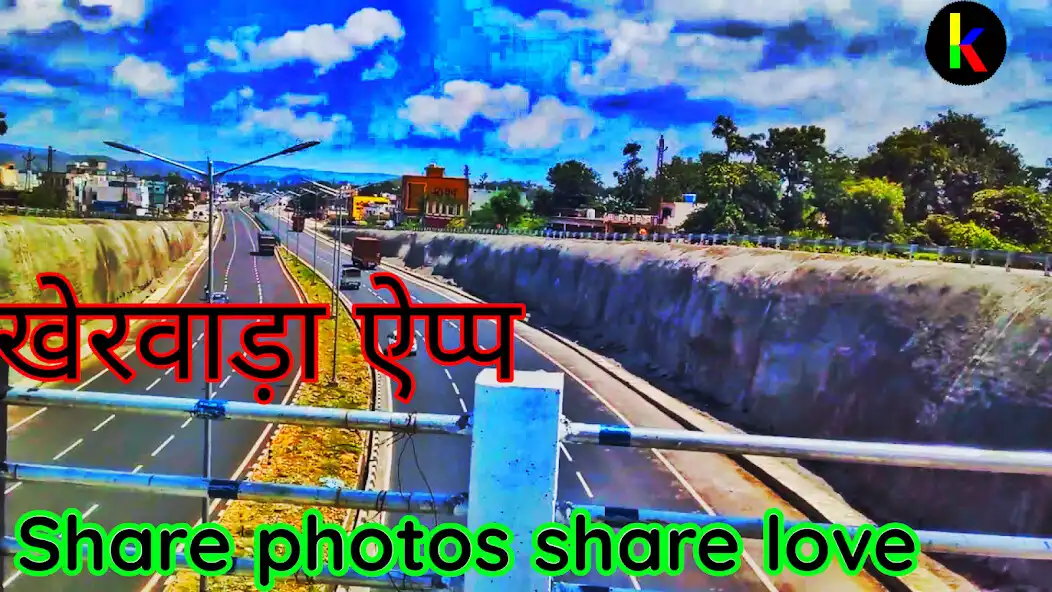 Play kherwara App  and enjoy kherwara App with UptoPlay