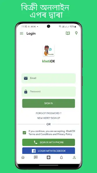 Play KhetiOX - Kheti Online Xchange as an online game online KhetiOX - Kheti Online Xchange with UptoPlay Play KhetiOX - Kheti Online Xchange as an online game KhetiOX - Kheti Online Xchange with UptoPlay