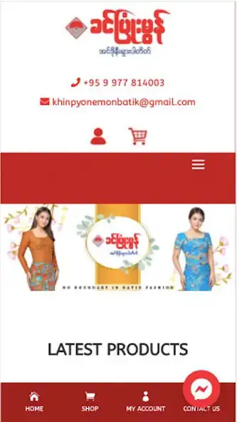 Play Khin Pyone Mon Batik  and enjoy Khin Pyone Mon Batik with UptoPlay