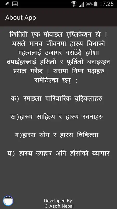 Play Khititi (Jokes)