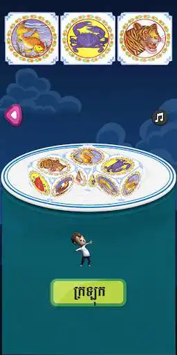 Play Khla Khlouk 2020 and enjoy Khla Khlouk 2020 with UptoPlay Play Khla Khlouk 2020 and enjoy Khla Khlouk 2020 with UptoPlay