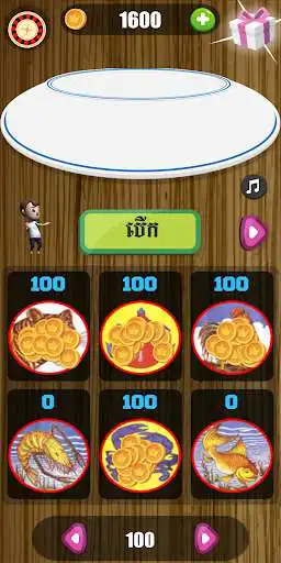 Play Khla Khlouk 2020 as an online game online Khla Khlouk 2020 with UptoPlay com.angkordev.khlakhloukadventure Play Khla Khlouk 2020 as an online game Khla Khlouk 2020 with UptoPlay