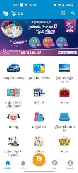 Play Khmer24  and enjoy Khmer24 with UptoPlay