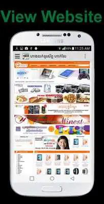 Play Khmer All Phone Shop In PP