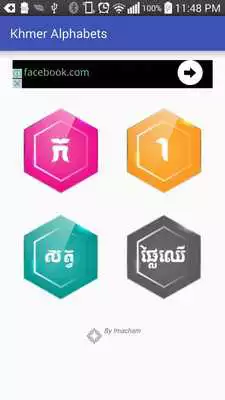 Play Khmer Alphabets