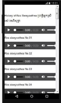 Play Khmer And Chinese Music Or Song Play Khmer And Chinese Music Or Song