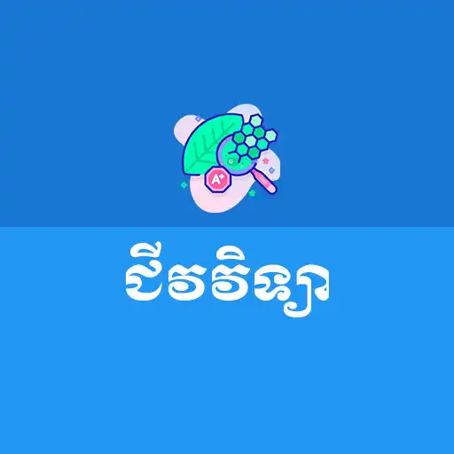 Play Khmer Biology APK