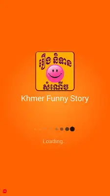 Play Khmer Book Funny Play Khmer Book Funny