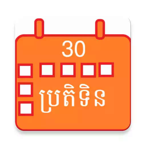 Play Khmer Calendar APK Play Khmer Calendar APK