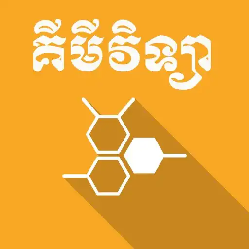 Play Khmer Chemistry APK