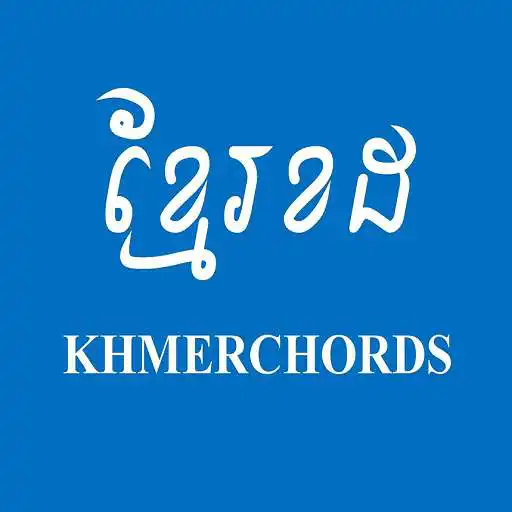 Play Khmer Chords APK