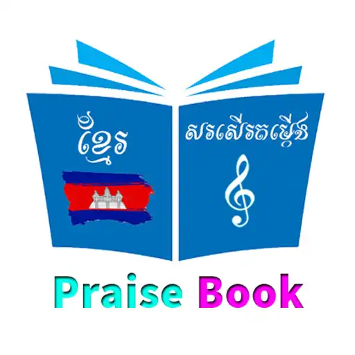 Play Khmer Christian Music Book APK