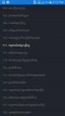 Play Khmer Christian Song