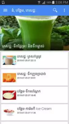 Play Khmer Cooking