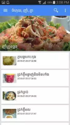 Play Khmer Cooking