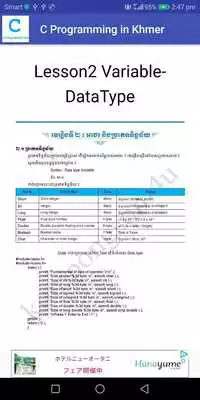 Play Khmer C Programming