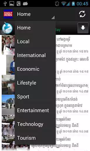 Play Khmer Daily News