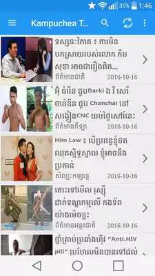 Play Khmer Daily News